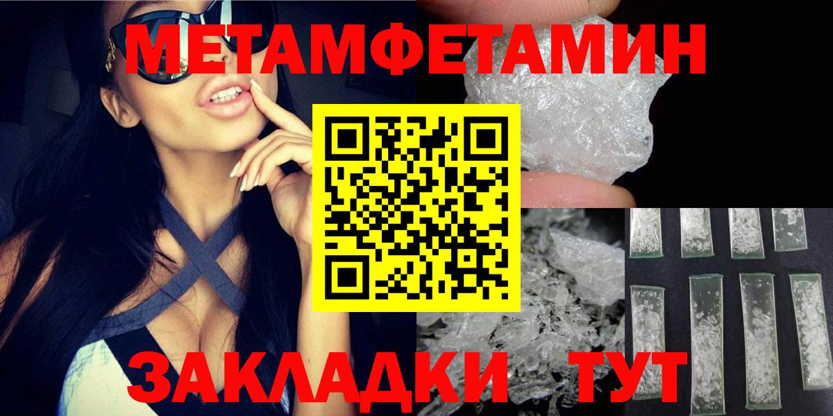 Амфетамин VHQ Братск