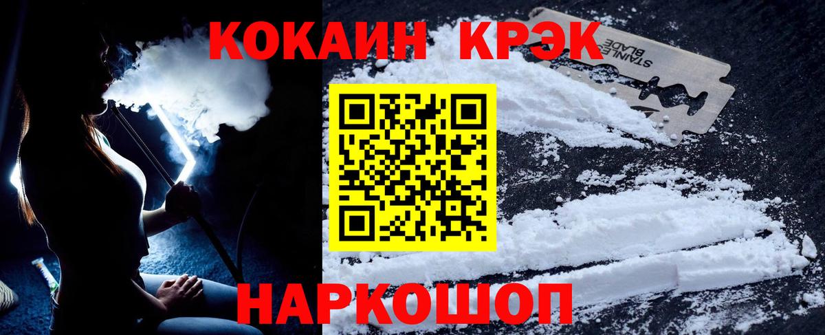 Кокаин Боливия Братск