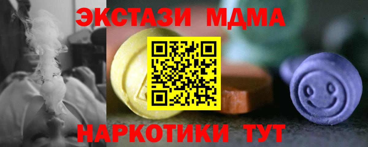 Ecstasy louis Vuitton Братск