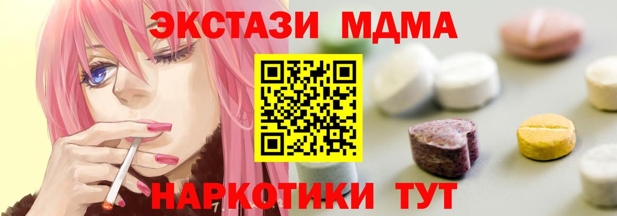 Братск  Экстази бентли  Экстази  Вход с VPN 