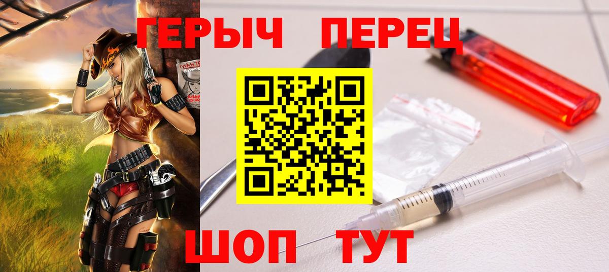 Метадон Братск