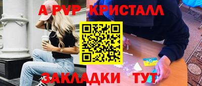 бутират Анапа