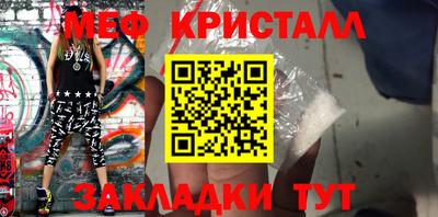 гидра Ангарск