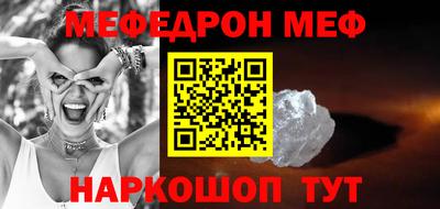 бутират Анапа