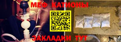 гидра Ангарск