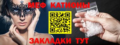 бутират Анапа