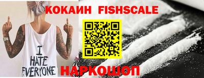 гидра Ангарск