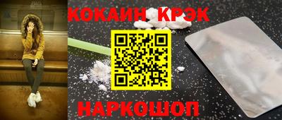 бутират Анапа