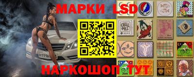 гидра Ангарск