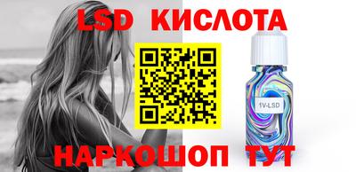 гидра Ангарск