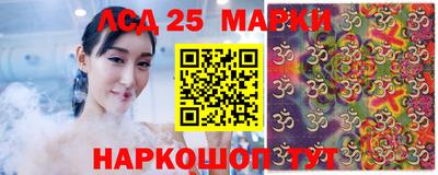 гидра Ангарск