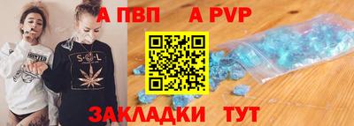 бутират Анапа