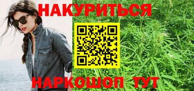 бутират Анапа