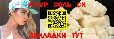 бутират Анапа