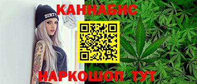бутират Анапа
