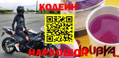 бутират Анапа
