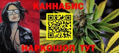 бутират Анапа