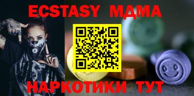 бутират Анапа