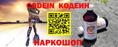 гидра Ангарск