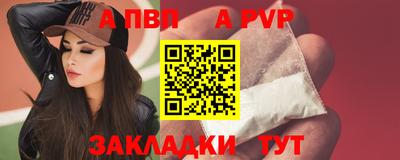 бутират Анапа