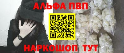 бутират Анапа