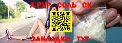 бутират Анапа