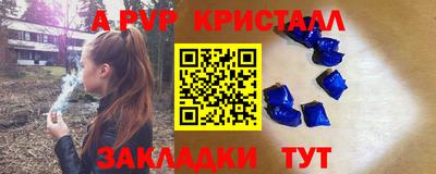 бутират Анапа