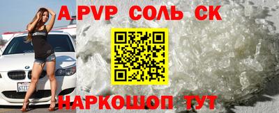 бутират Анапа