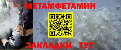 гидра Ангарск