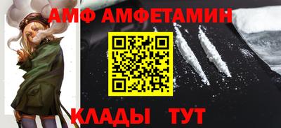 хмурый Анжеро-Судженск