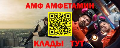 хмурый Анжеро-Судженск