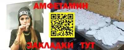 бутират Анапа