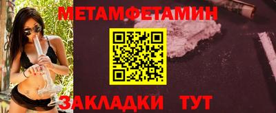 бутират Анапа