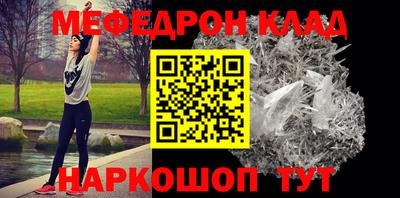 гидра Ангарск