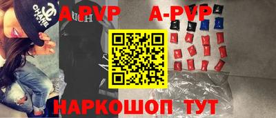 гидра Ангарск