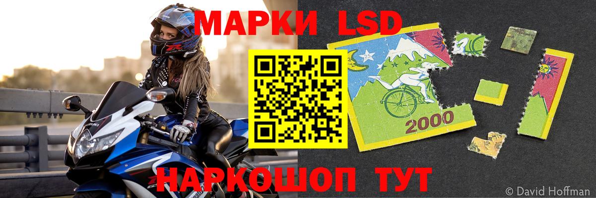 Братск  LSD-25 экстази  Вход с VPN  мега ТОР  ЛСД экстази ecstasy  Лсд 25 экстази ecstasy 