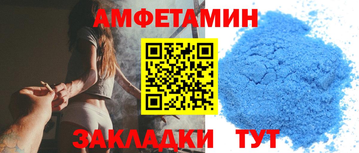 Гашиш  COCAIN  Меф кристаллы  Братск  APVP СОЛЬ кристаллы  Вход с VPN  Гашиш  Марихуана 