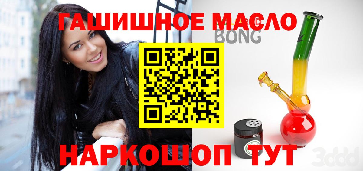 Дистиллят ТГК жижа Братск