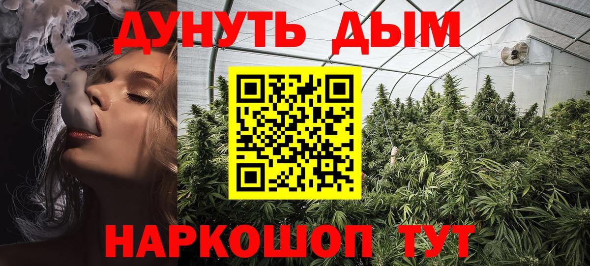 Марихуана MAZAR  Каннабис White Widow  Братск  Вход с VPN  Марихуана Bruce Banner 