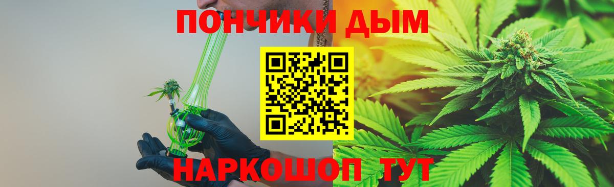 Марихуана индика Братск